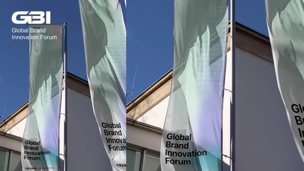 Global Brand Innovation Forum